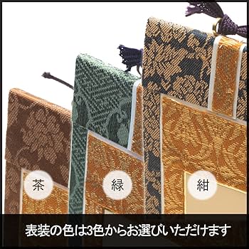 掛軸です。その17 楽天市場】掛け軸【花鳥画：四君子/27A1-039】丈190cm×幅54.5cm